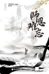 教师节