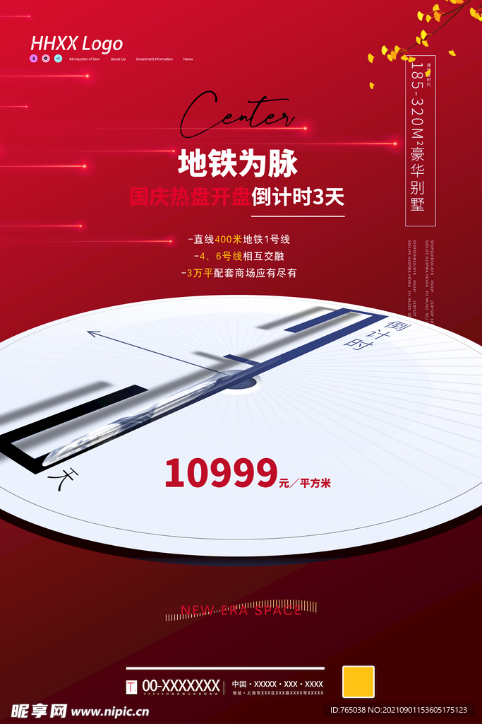 开盘