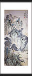 青山迈户
