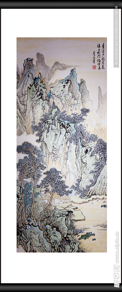 青山迈户