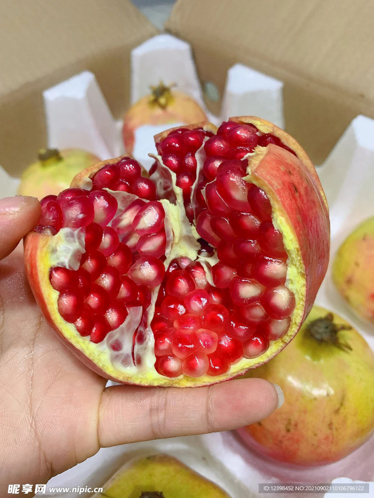 石榴
