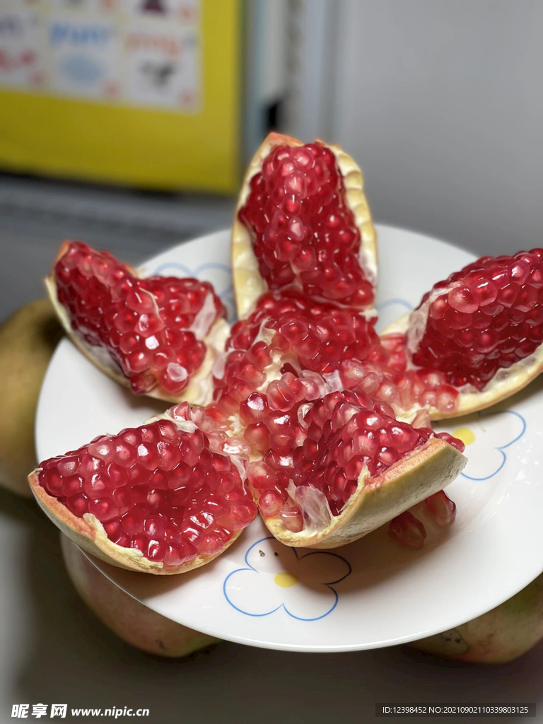 石榴
