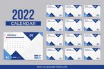 2022年台历  