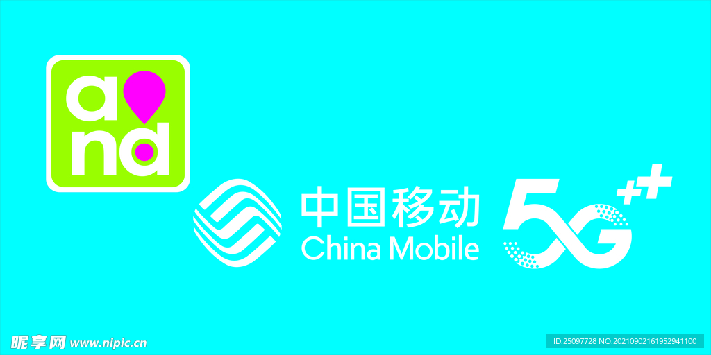 移动通信  5G 