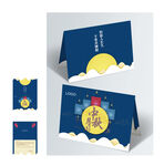 创意折页卡片中秋节贺卡设计