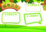 聚焦三农