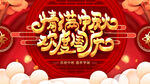 情满中秋