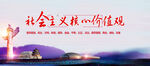 社会主义