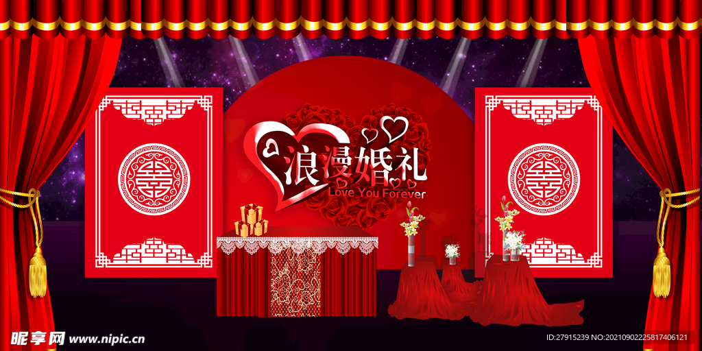 中式婚礼效果图