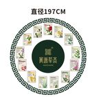 草本海报   