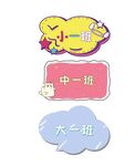 手举牌