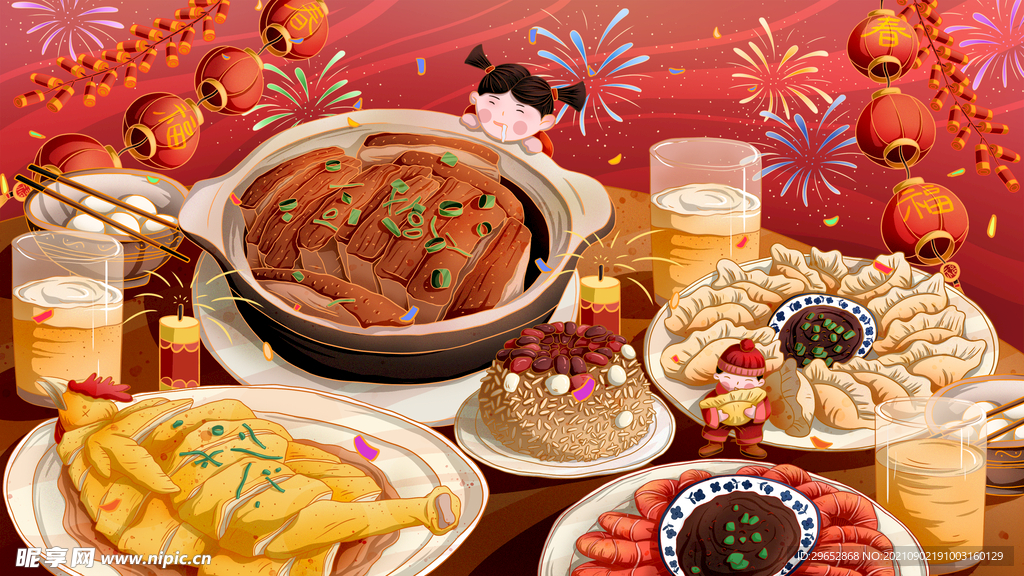 新年插画