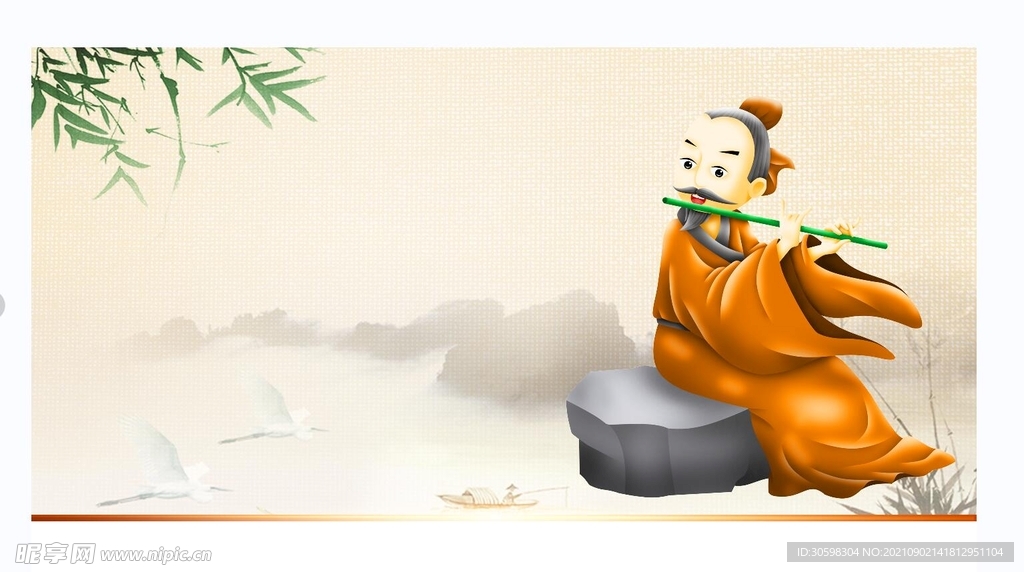 中国风  