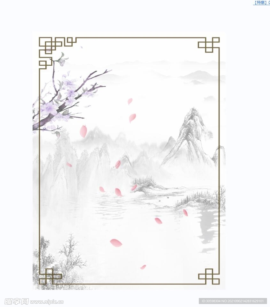 中国风  