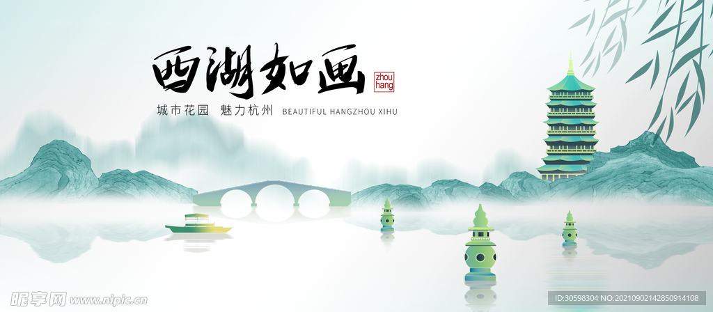 中国风背景 