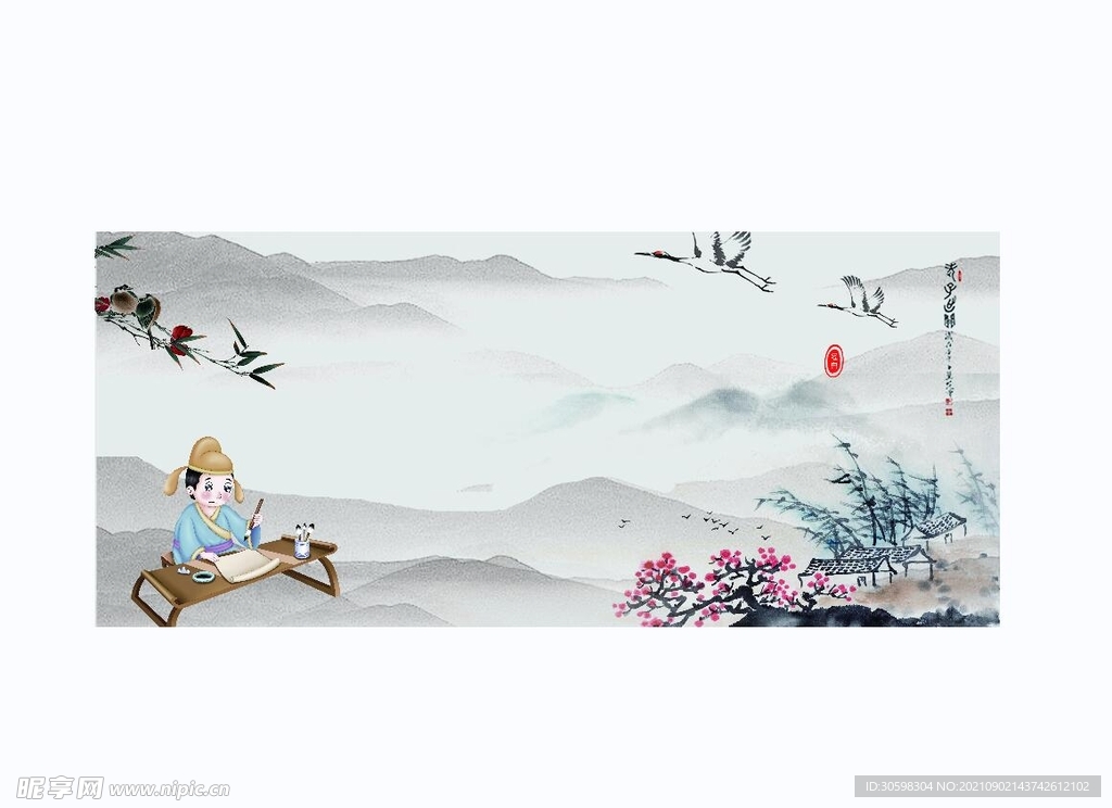 中国风
