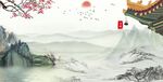 中国风  