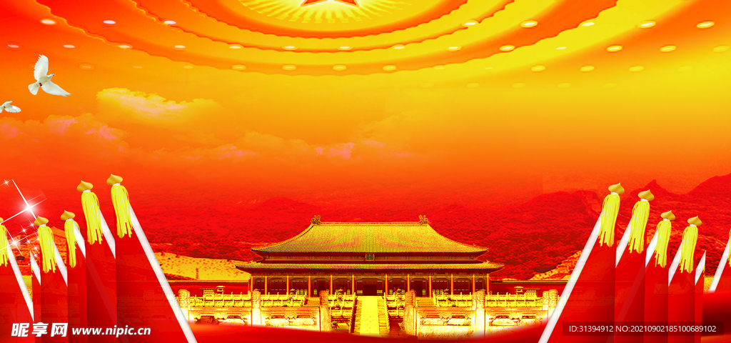 党建展板