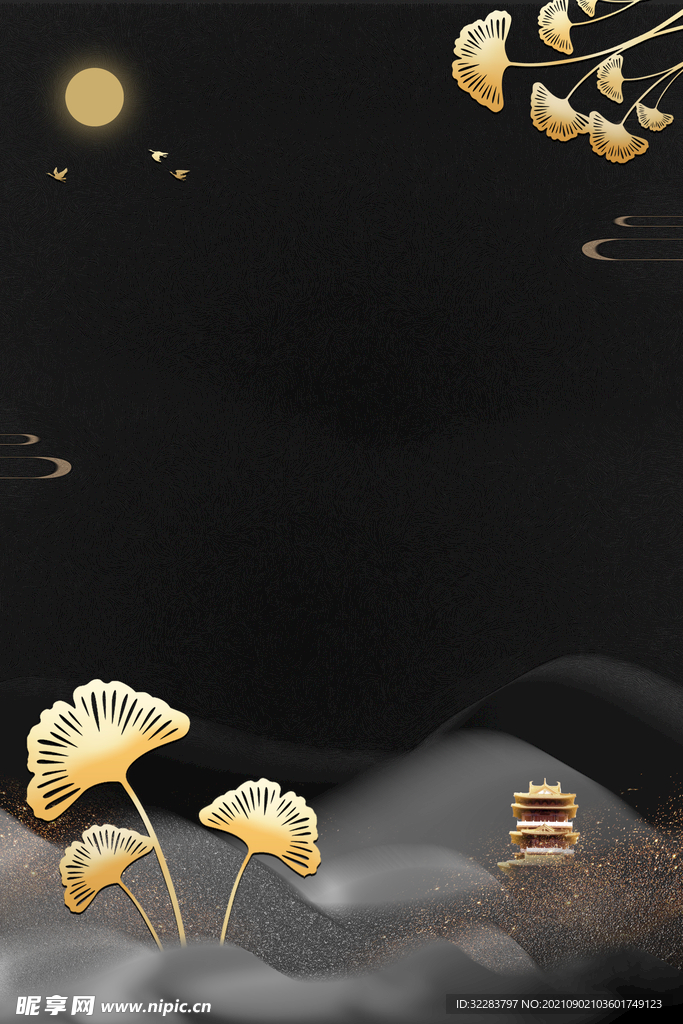 秋天背景