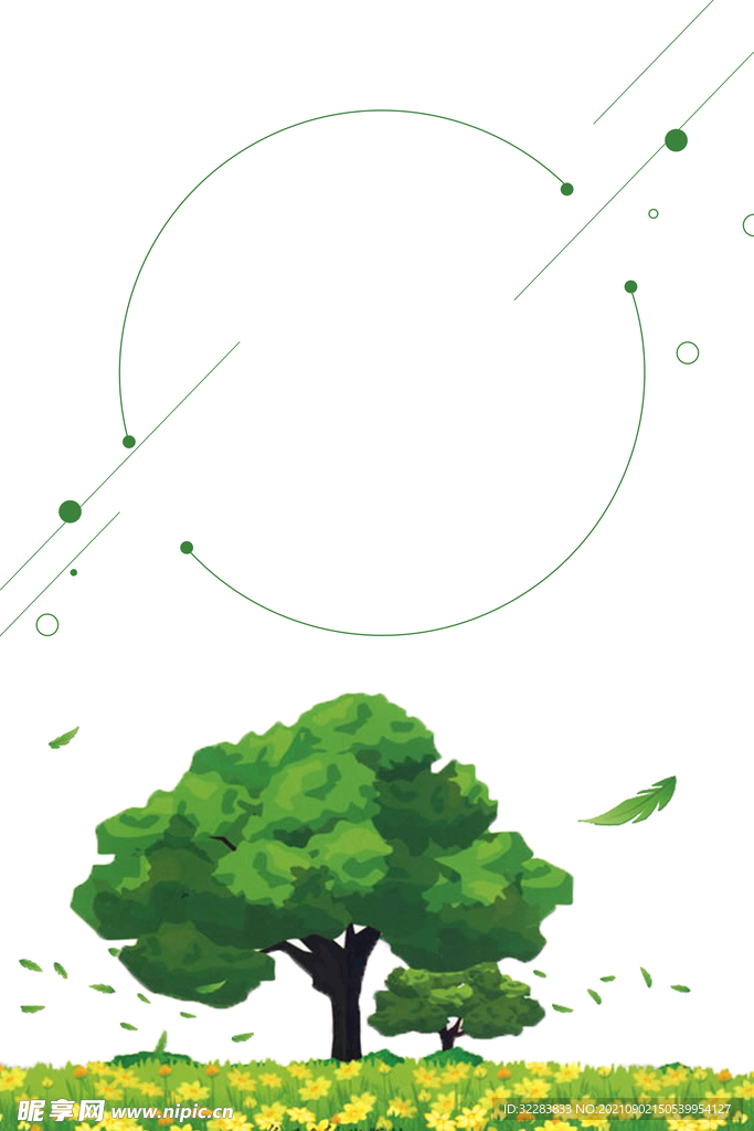 环保背景
