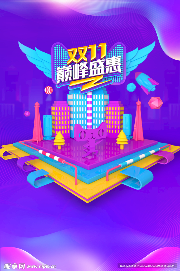 炫彩背景
