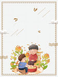 感恩节背景