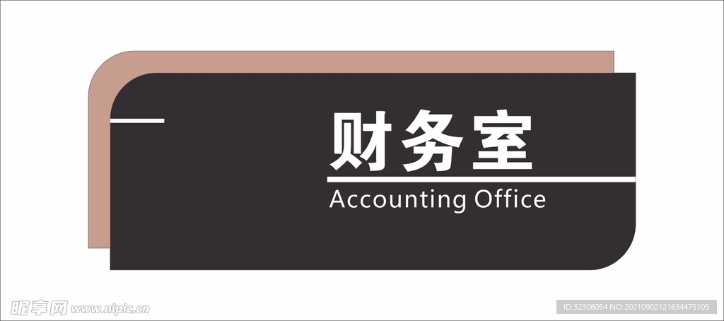 门牌
