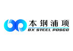 本钢浦项logo