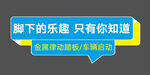 手举牌