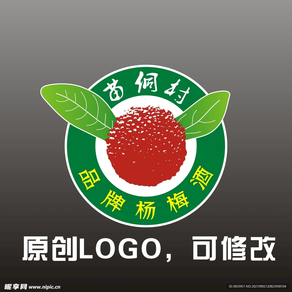 苗侗村杨梅酒LOGO