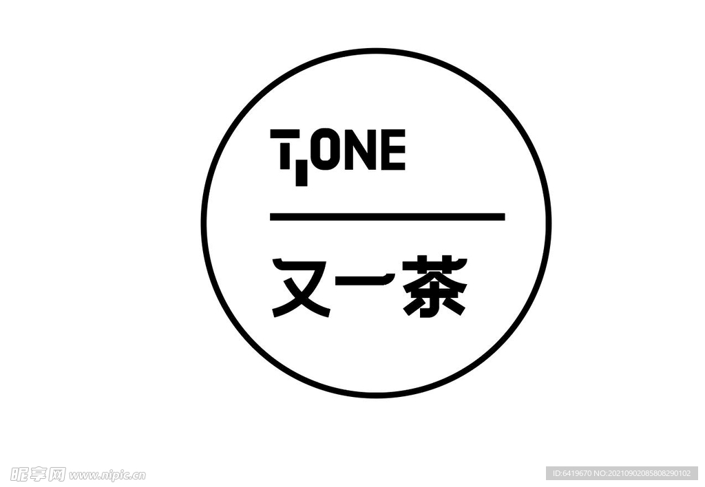 又一茶奶茶LOGO