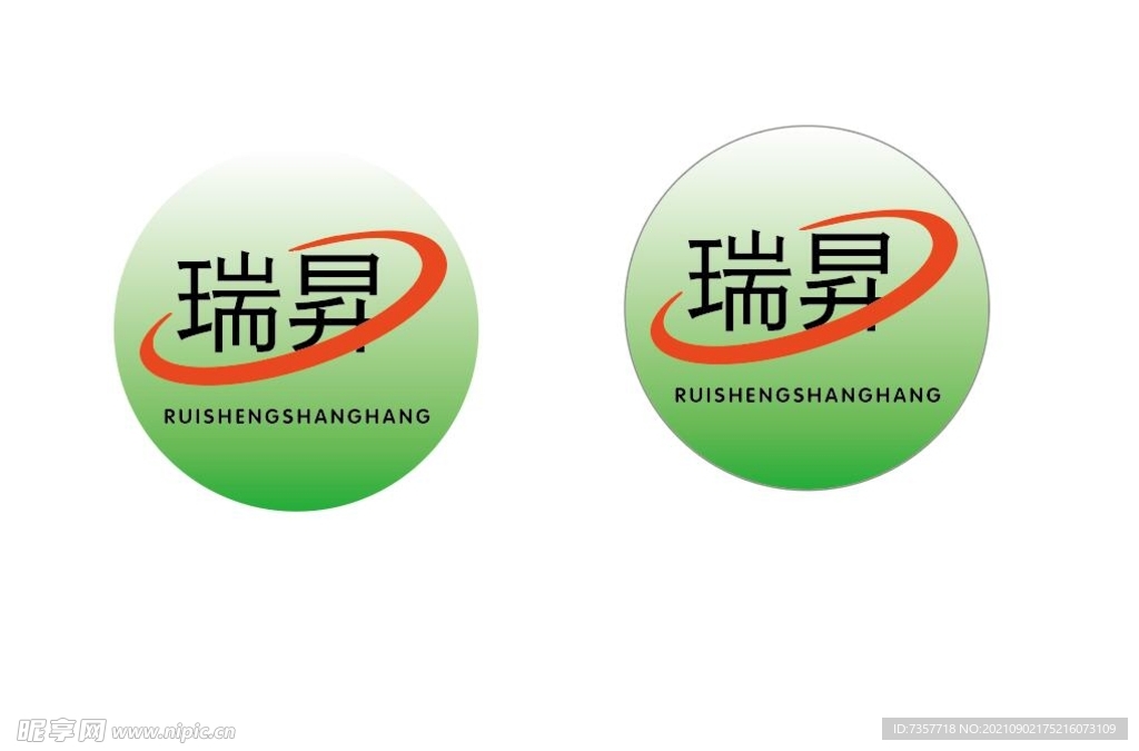 企业标志