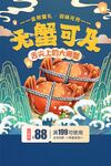 中秋节 
