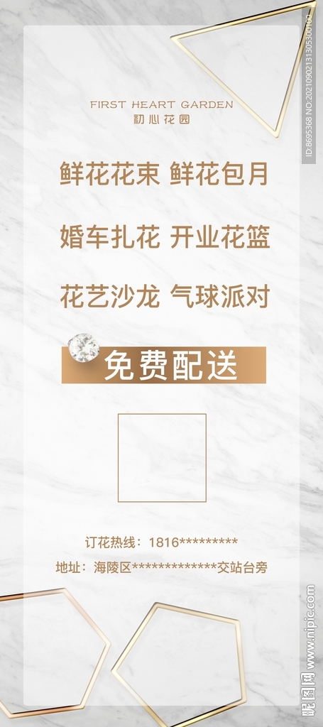 高端易拉宝展架