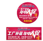 富轩门窗 