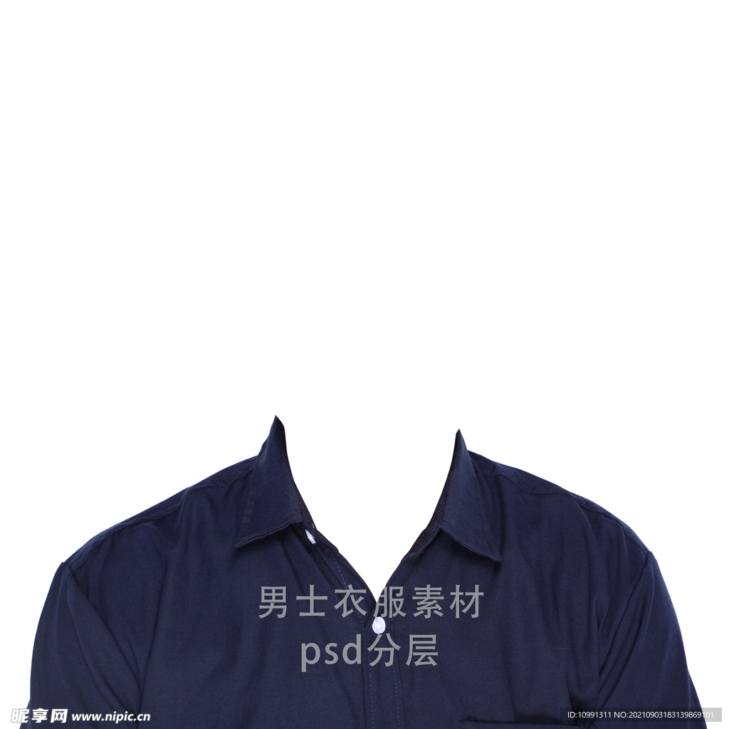 男士深色衬衫证件照衣服素材