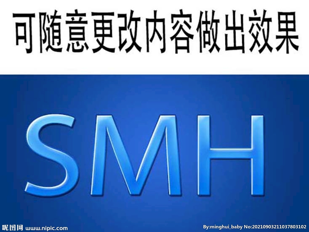 发光字文字效果