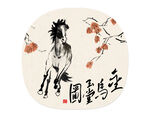 十二生肖之中国风马年