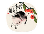 十二生肖之中国风猪年