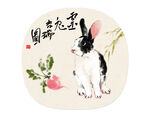 十二生肖之中国风兔年