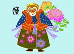十二生肖之猴年