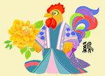 十二生肖之鸡年