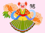 十二生肖之猪年