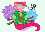 十二生肖之蛇年