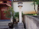 石柱