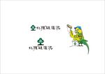 北疆硅藻泥