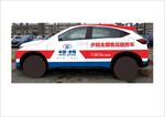 中国步阳