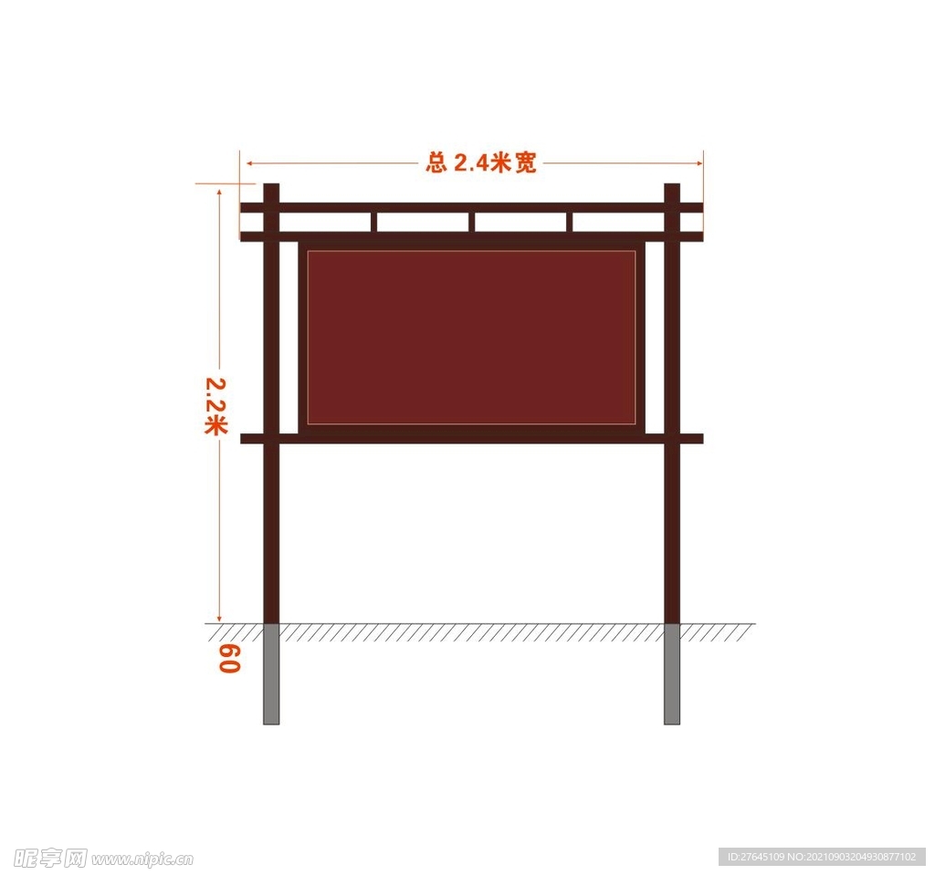 宣传栏 站牌