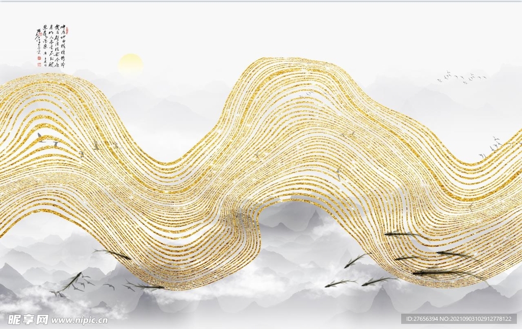 山水画 
