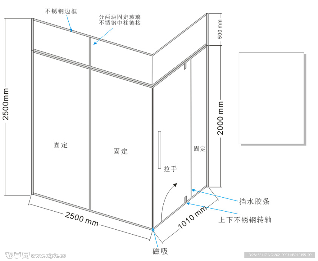 淋浴房设计图